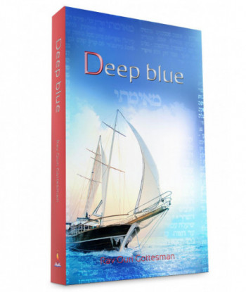 Deep blue - Roman
